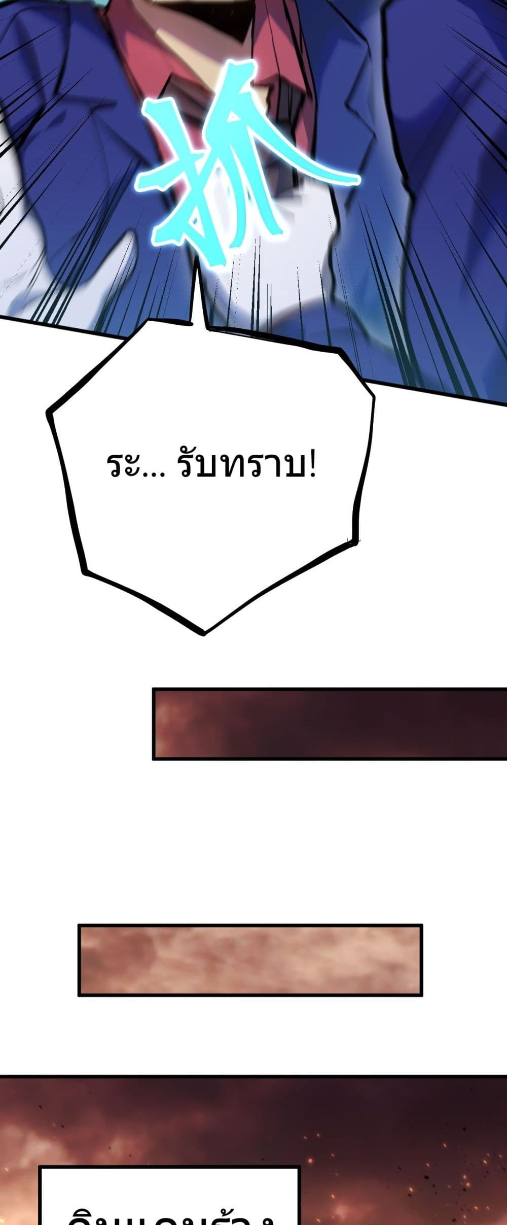 Page page-054 of Chapter_127